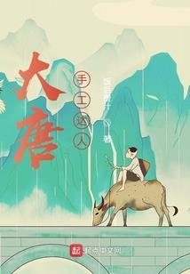 农民小霸王