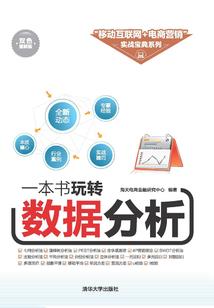 默血