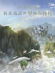 我是一个正经滴系统
