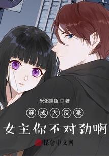 凤归之魔妃天下