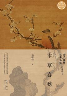 女帝琉璃