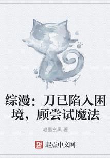 目成心许之韶华