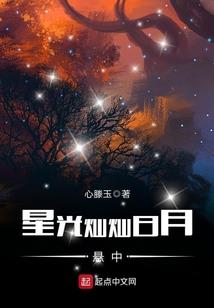 阿骏修仙传