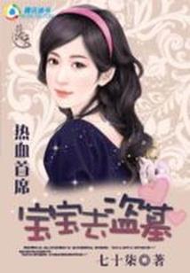 天岛帝王