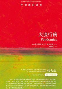 去过地狱的无敌提督