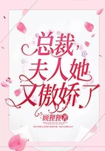 环保急先锋