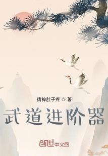 万界有临