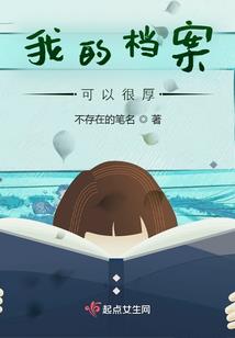 抱个死神当老公