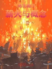哑与君圆南国梦