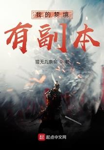 天雷狂舞