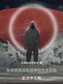 身后骸骨满地