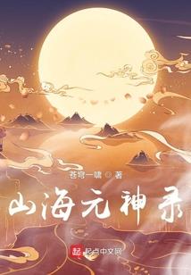 快穿男神请慢走
