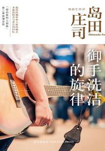 时空之间交错