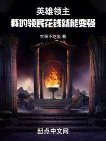 欺天恶徒