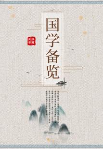魔尊狂妃废材小姐