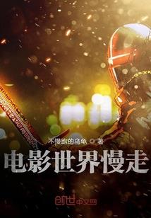 风起埃及