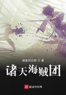 现代封神纪