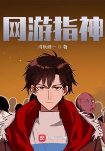 神瑜王座
