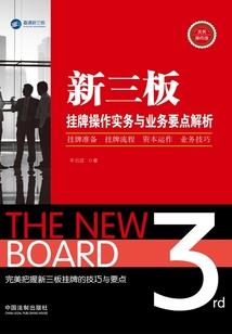 黑白之歌