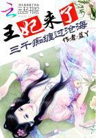 魔魔日记之我是小兵