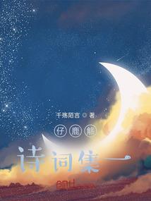 这个修者不太冷