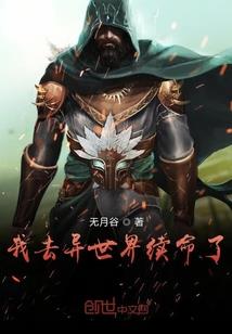 星梦创世记
