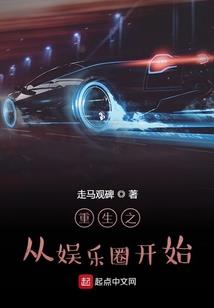 仙语天缘