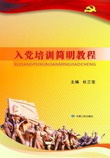 修罗魔渊
