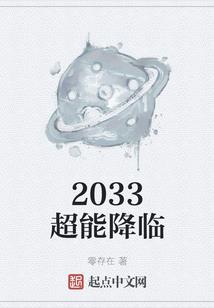 恶魔少爷，从宠小甜心