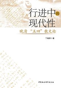 火影之湮灭拂晓