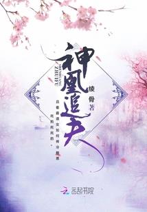 湘倾