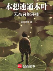 巨会撩
