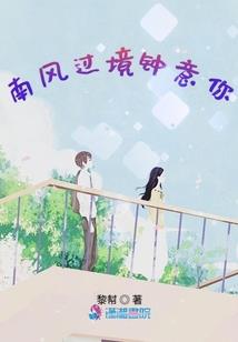 医阎