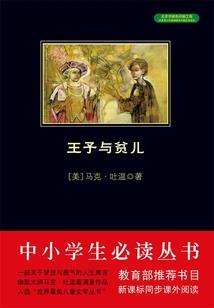 英雄联盟之势不可当(合作)