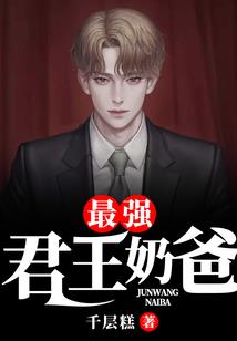 寒门仙途
