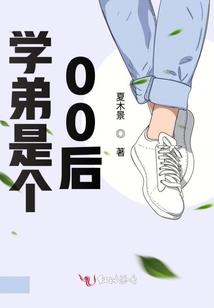 谁动了本王的美人