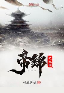 与武同行