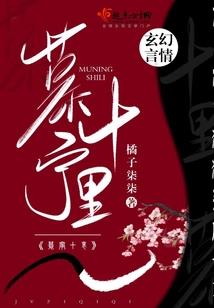 夏的秋