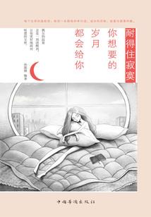 龙起联盟