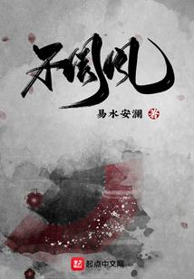 缘起亦缘灭