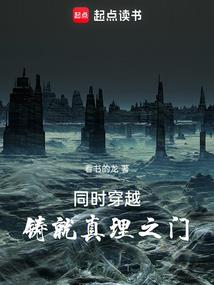 封神试炼