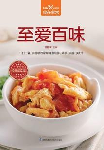 唯你此生