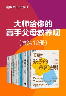 五子婆