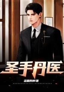 总裁霸爱：重生千金不好惹