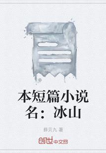 我家男主内