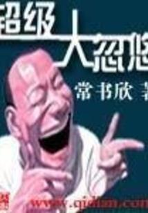 黎明与晚夜