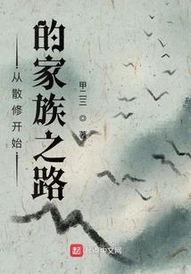 觅萝舞