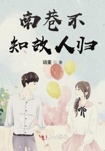 本命为易