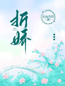 辗转恋你