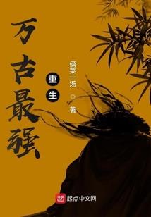 雪花落入凡间